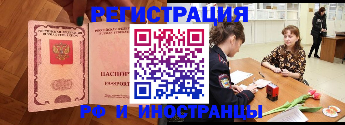 временная регистрация госуслуги в Изобильном