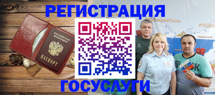 прописка для военкомата в Изобильном